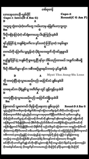 Guitar Chord Tutorial: Learn 100 Chords Easily