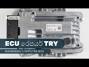 MAHENDRA ECU REPAIR | කම්පියුටර් බොක්ස් එකක් හදමුද? | Engine Control Module