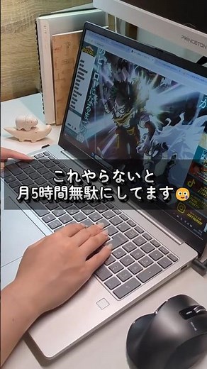 【Windows時短術】ウィンドウ操作に役立つショートカット5選 #仕事効率化 #windows
