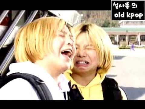 량현량하 - 학교를 안갔어 (MV) (2000)
