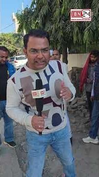 दयानन्द कॉलोनी में वर्ल्ड क्लास प्रोजेक्ट शुरू, लोगो ने रुकवाया काम, पुरानी टाइल उखाड़कर ये क्या करवा