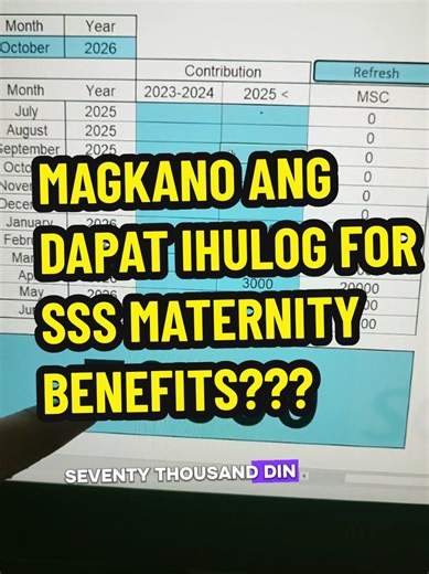 Replying to @rafaelg1231 atleast 3 months lang na hulog pasok for sss maternity benefits SSS MATERNITY BENEFITS IN 2026 SSS MATERNITY APPROVAL SSS MATERNITY COMPUTATION SSS MATERNITY APPLICATION PROCESS SSS MATERNITY QUALIFYING MONTHS SSS MATERNITY BENEFITS CLAIM SSS MATERNITY REQUIREMENTS SSS MATERNITY BENEFITS LATE FILE Qualifying months of SSS 2026 SSS PENSION COMPUTATION SSS MAT1 REQUIREMENTS SSS MAT2 REQUIREMENTS SSS DEADLINE OF PAYMENT 2026 #sss #maternity #ftm #momtok