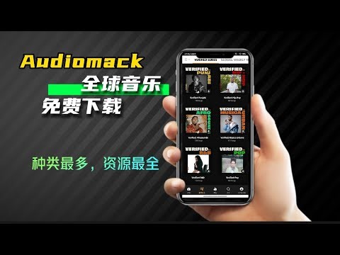 良心无损顶级音乐流媒体平台 电脑 iOS 手机免费下载音乐，无损高音质，啥风格都有,99%的人都没用过的音乐app