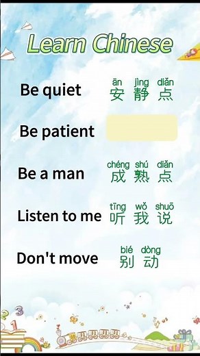 Learn Chinese Daily Expressions | Useful Mandarin Phrases for Beginners