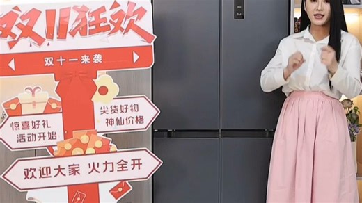 【超省星】海信436十字门冰箱，秒杀价抢不停！别等了，抓紧时间NavigationView！