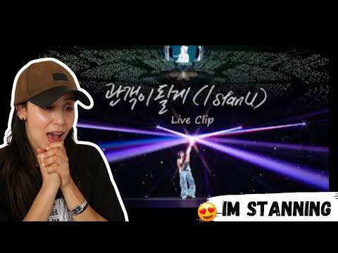 IU '관객이 될게 (I stan U)' REACTION (2024 IU WORLD TOUR CONCERT IN SEOUL) | Reaction Holic