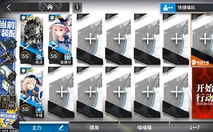 IC-EX-1突袭 低配攻略+解说
