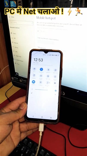 Mobile Internet to PC via USB! ⚡ (Sirf 30 Seconds mein) #techhacks #connectmobiletopc #hinditech