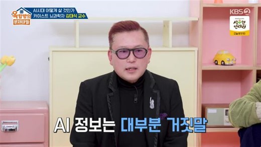 옥탑방의 문제아들.E314.260514.720p-NEXT,무료다운 및 실시간 감상! : 파일캐스트