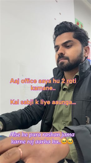 Mukesh Arora on Instagram: "Aise he kaam chala rha hu…😂😂#reelinstagram❤️ #reelkrofeelkro❤️ #viralchallengeシ゚ #officelife #corporatemajdoor"