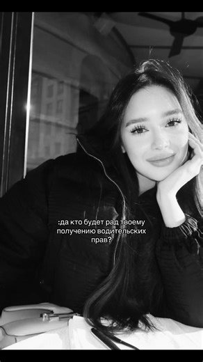 #rek #meme | Driver License