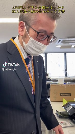 収入印紙の金額設定と貼り方ガイド