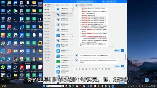 钉钉机器人使用指南