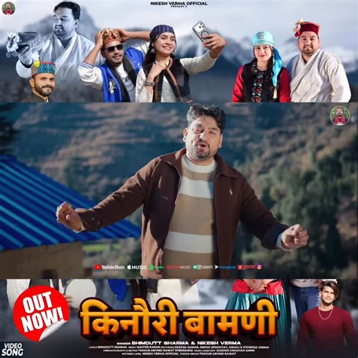 Thakur Arvind Rawat | 🎼♪ Song Credits: 🎵 Song: Kinnauri Bammani 🎤 Singer: Nikesh Verma, Bhim Dutt Sharma ✍️ Lyrics: Bhim Dutt Sharma 🎭 Featuring: Deepak... | Instagram