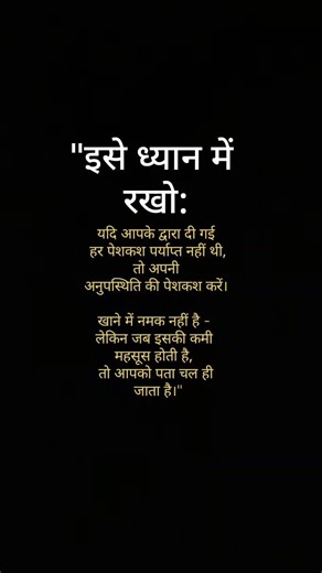 keep this in mind #quotes #motivation #inspiration #ytshorts #youtubeshorts #facts#reality#true less