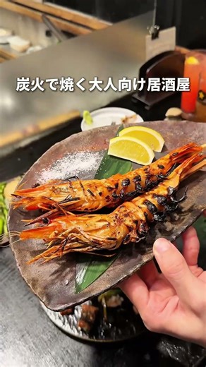 A renowned restaurant from Nakameguro opens its long-awaited second location.