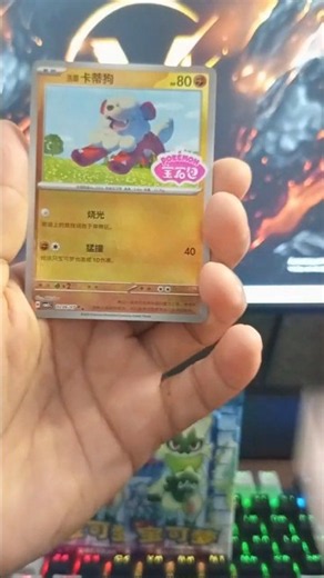 Opening Pokemon card's 🔥 #pokemon #opening #unpacking #tcg #pokemoncards #pokemontcg