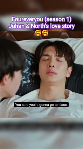 Johan&North🥰 #foureveryou #johannorth #foureveryouproject #thaibl #blseries #shorts #drama #trending