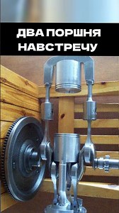 Why engines need two pistons