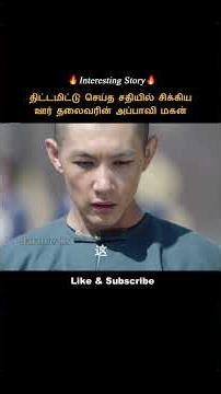 A brick that shatters into pieces with a single blow of a hammer #shorts #short