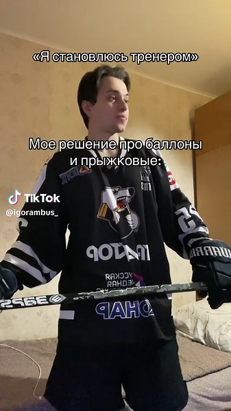 Professional Hockey Training Tips and Techniques