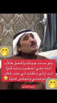 🤭🤭 #explore #script #tiktok #funny #laughter #comedy #trending #duet #like #explorer