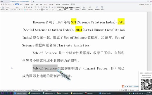 Meta分析教程：新版Web of Science数据库检索操作，Meta分析数据库文献检索教程（杏花开医学统计，陈老师spss数据分析）