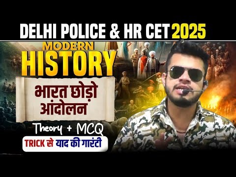 Modern history: Bharat Chhodo Aandolan | delhi police constable gk 2025 | HSSC CET India Gk 2025