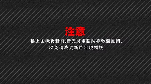 征服者-更新教學PART 2!! 您知道您的機子是否為一鍵更新嗎? 是一鍵更新但又不知道怎麼更新? 或是每次更新總是遇到問題? 影片將一步一步教您如何更新! https://www.youtube.com/watch?v=dXPcLOYKTjI&t=8s 教學影片連結 https://www.youtube.com/watch?v=jEnfFVIsBBA | 征服者 Conqueror 測速器 智能生活