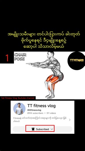 Do this 4 leg exercises for everyone #exercise #workout #homeworkout #Legexerercise