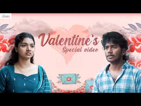 Valentines Day Special Video | FilterCopy Enga Area | Happy Valentines Day | Emotions Unleashed