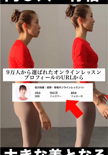 UFIX月額オンラインレッスン受付開始のお知らせ