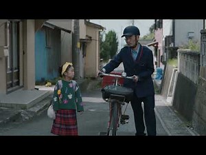 島の郵便屋さん 2026年版 | Canva 公式 (キャンバ)