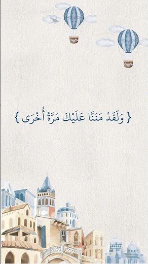 (ولقد مننا عليك مرة اخرى ) بشارة مولود باسم يعقوب #بشارة_مولود_جديد