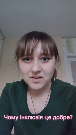 @osvita.vsim на TikTok