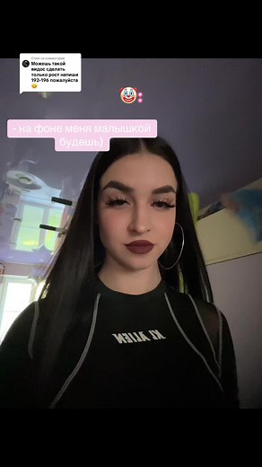 Ответ пользователю @ᅠ 🫶🏼