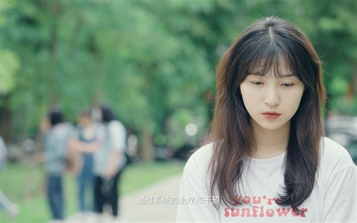 【心理微电影】首届全国高校心理微电影大赛百佳作品《确幸》，直面抑郁、战胜自己，你本是最温暖的光！