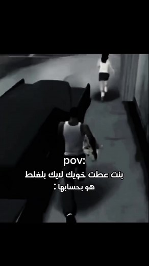 ‏#ميمز #ضحك #viral #explore #fyp