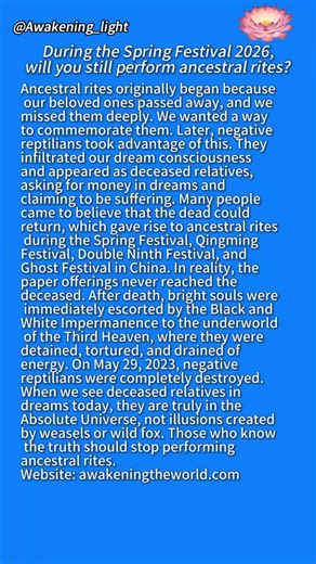 During Spring Festival 2026, are you still performing ancestral rites? #awakening #soul #ancestors