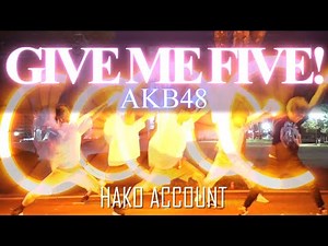 【ヲタ芸】『GIVE ME FIVE!/AKB48』で大迫力ヲタ芸！！【白狐】【wotagei】