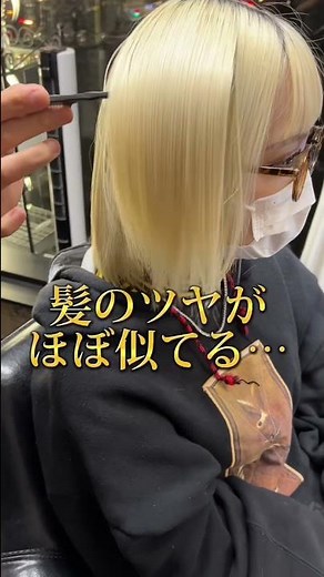 ヘアビューロン27dと7dを使い比べてみたらヤバかった！