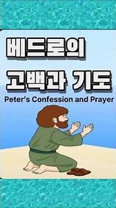 듣기만 해도 고백이 되고 기도가 되는 찬양 #1분