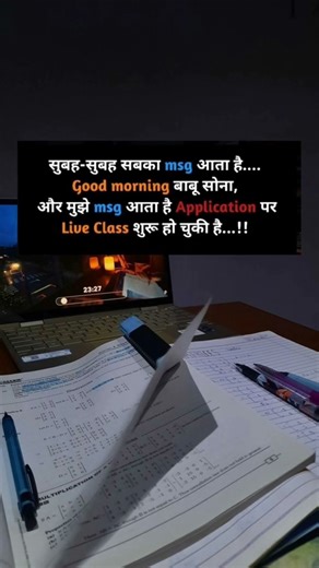 motivation student please subscribe bhai log