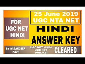 ugc net hindi answer key | UGC NET hindi 25 June 2019 exam answerkey |