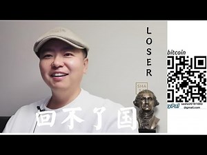 我回国了！恨国党社交账号被审查永远回不了国变“LOSER“ 国外再“自由”就是没有回国的“自由” 千万别把自己变成“loser”