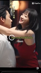 ถ้าพี่เป็นเสือจะยอมเป็นเหยื่อ😃ให้พี่กิน | ดูหนังออนไลน์ฟรี