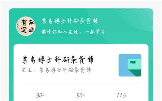 铂金埃尔默PE.3Q Q-sight 液质联用仪（LC-MSMS）仪器操作simplicity 课时 2 : Q1scan 和PT