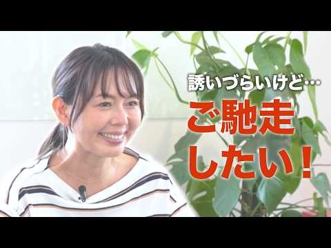 【社長と若手】大きなギャップを超える世代間コミュニケーション術！