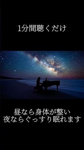 【睡眠・瞑想】穏やかな波音×ピアノ ソルフェジオ周波数 528Hz｜心の安定・深い睡眠・癒しBGM【ASMR】#relaxingmusic #瞑想 #睡眠 #ヒーリングミュージック