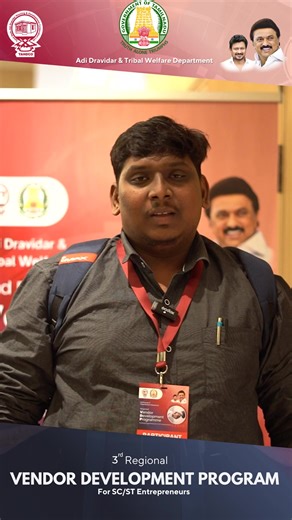 A valuable learning experience.” The 3rd Vendor Development Programme – Vellore offered practical insights through PSU sessions with BHEL & TAMIN and expert talks on branding, quality, finance, digital marketing, and e-commerce — helping MSMEs become market-ready. | Tamil Nadu Adi Dravidar Housing and Development Corporation Ltd.